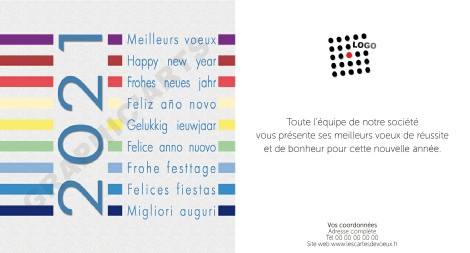 e-Card 2021 Voeux professionnels e-card-voeux-2021.jpg