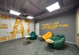 Décoration murale en lettres et formes adhésives decoration-murale.jpg